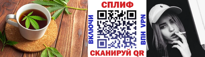 Еда ТГК конопля  Купить где  Красноармейск 