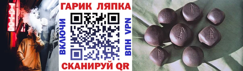 Купить закладки  Красноармейск  ГАШИШ VHQ 