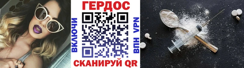 Героин герыч  Купить  Красноармейск 