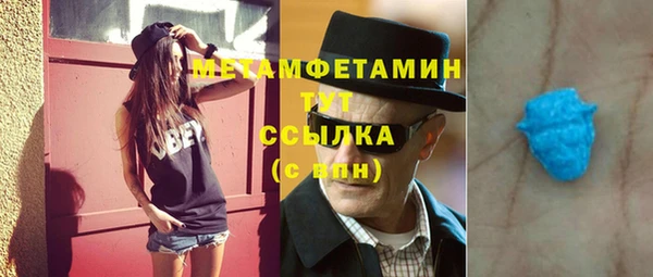 бутират Лихославль