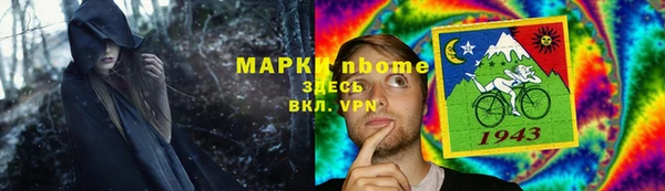 бутират Лихославль