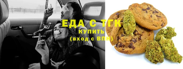 бутират Лихославль