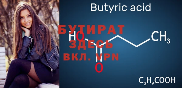 дживик Лиски
