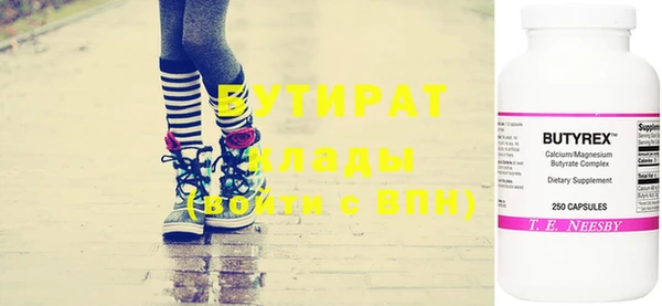 сатива Магас