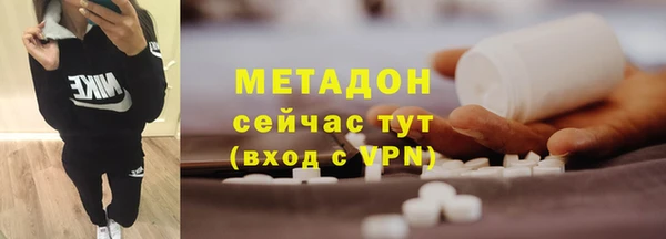 бутират Лихославль