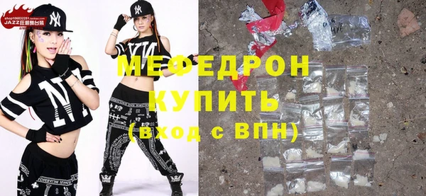 бутират Лихославль
