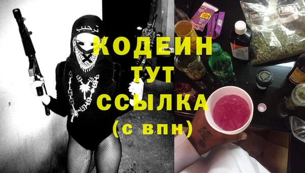бутират Лихославль