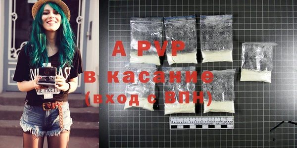 бутират Лихославль