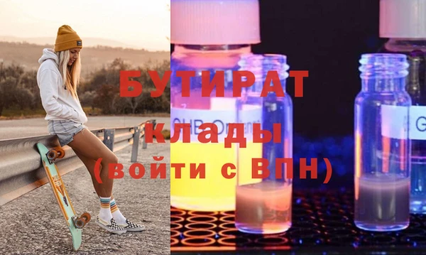 сатива Магас