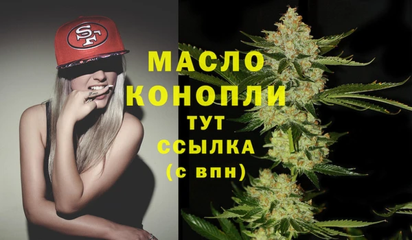 бутират Лихославль