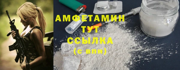бутират Лихославль