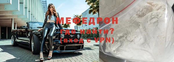 бутират Лихославль