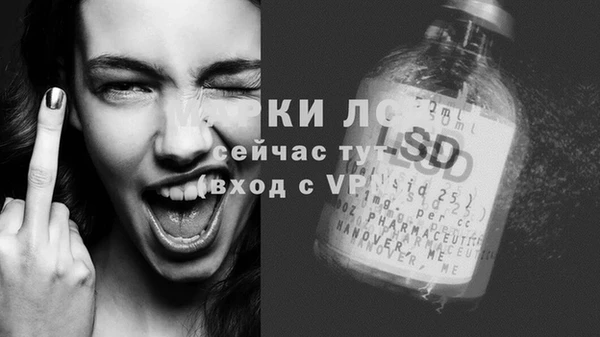 бутират Лихославль