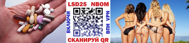 Купить  Красноармейск  LSD-25 экстази кислота 