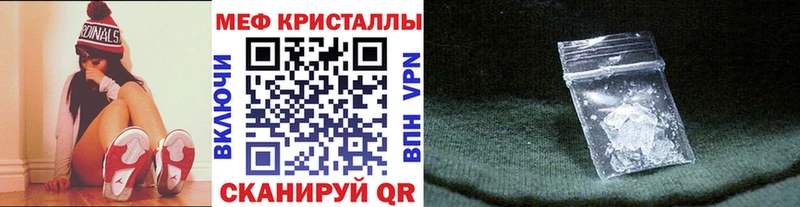 МЯУ-МЯУ mephedrone  Купить где  Красноармейск 