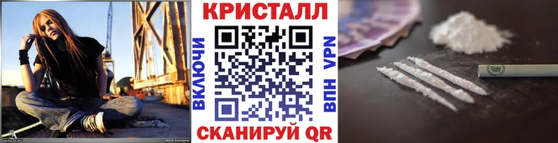 Купить закладки  Красноармейск  Метамфетамин винт 