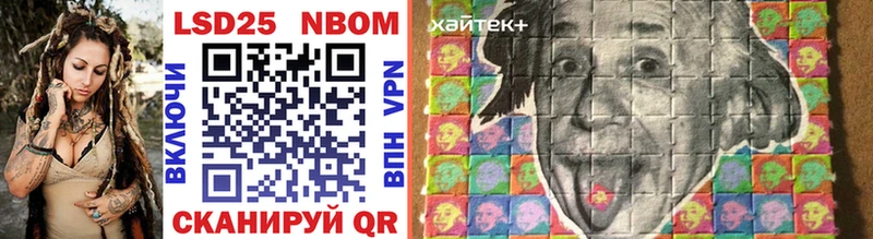 Купить закладки  Красноармейск  Марки N-bome 1500мкг 